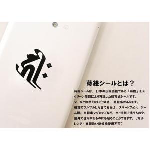 梵字 蒔絵シール 「不動明王/カンマン(ヘラ書...の詳細画像3