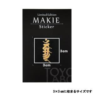 梵字 蒔絵シール 「不動明王/カンマン(ヘラ書...の詳細画像1