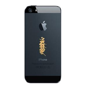 梵字 蒔絵シール 「不動明王/カンマン(ヘラ書...の詳細画像2