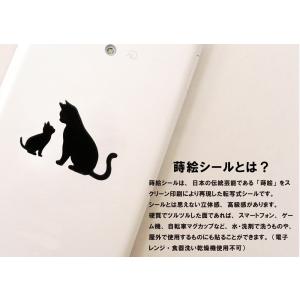 猫 蒔絵シール love cat 「キャットE 黒」の詳細画像3
