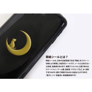 猫 蒔絵シール love cat 「キャット(...の詳細画像3