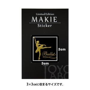 ダンス 蒔絵シール「Dance ダンス(バレエ...の詳細画像1
