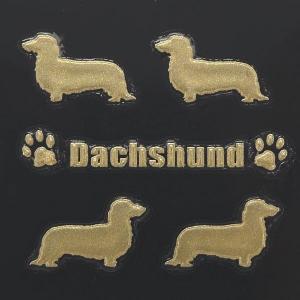犬 蒔絵シール LOVE DOG　ダックスフンド（4匹） 金
