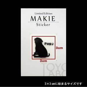 犬 蒔絵シール LOVE DOG パグ(お座り) 黒の詳細画像1