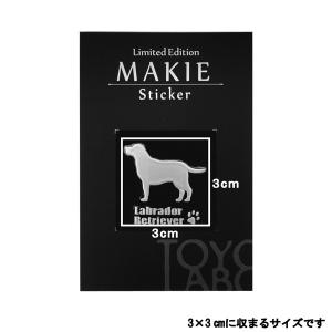 犬 蒔絵シール LOVE DOG ラブラドール...の詳細画像1