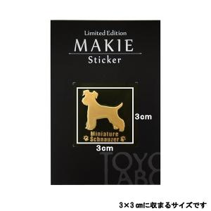 犬 蒔絵シール LOVE DOG ミニチュアシ...の詳細画像1