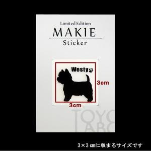犬 蒔絵シール LOVE DOG ウェスティ ...の詳細画像1