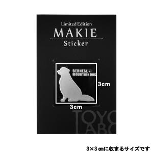 犬 蒔絵シール LOVE DOG バーニーズマ...の詳細画像1