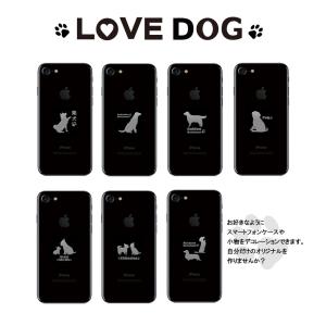 犬 蒔絵シール LOVE DOG バーニーズマ...の詳細画像4