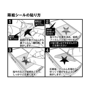 犬 蒔絵シール LOVE DOG バーニーズマ...の詳細画像5