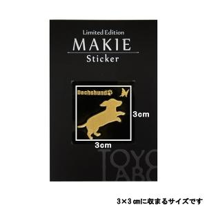 犬 蒔絵シール LOVE DOG ダックスフン...の詳細画像1
