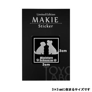 犬 蒔絵シール LOVE DOG ミニチュアシ...の詳細画像1
