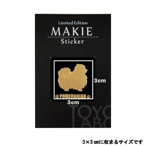 犬 蒔絵シール LOVE DOG ポメラニアン...の詳細画像1