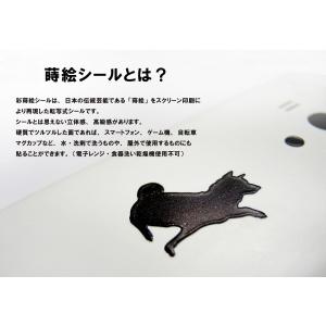 犬 蒔絵シール LOVE DOG ポメラニアン...の詳細画像4