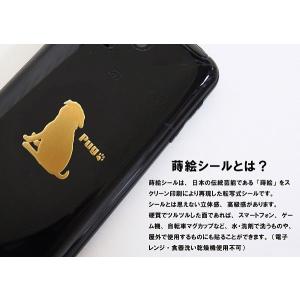 犬 蒔絵シール LOVE DOG トイプードル...の詳細画像3