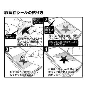 犬 蒔絵シール LOVE DOG トイプードル...の詳細画像4