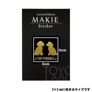 犬 蒔絵シール LOVE DOG トイプードル...の詳細画像1