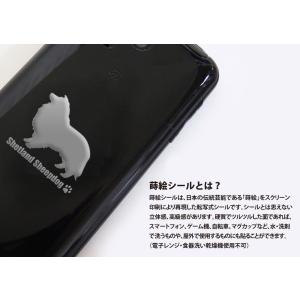 犬 蒔絵シール LOVE DOG シェルティー...の詳細画像3