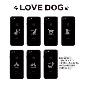 犬 蒔絵シール LOVE DOG シェルティー...の詳細画像4