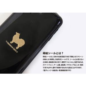 犬 蒔絵シール LOVE DOG 日本スピッツ金の詳細画像3