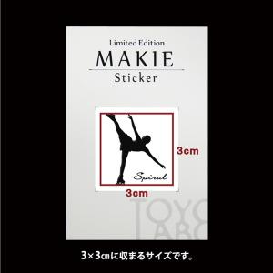 フィギュアスケート 蒔絵シール「フィギュアスケ...の詳細画像1