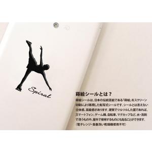 フィギュアスケート 蒔絵シール「フィギュアスケ...の詳細画像3