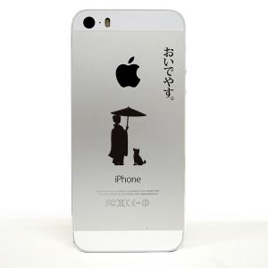 舞妓 蒔絵シール 舞妓さんと柴犬 黒の詳細画像2
