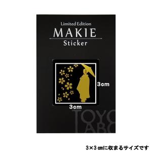 舞妓 蒔絵シール 舞妓さん 金の詳細画像1