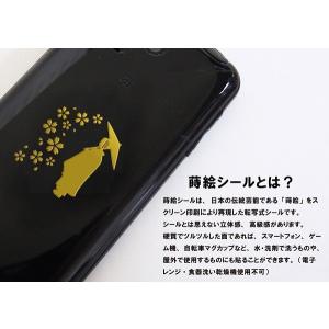 舞妓 蒔絵シール 舞妓さん 金の詳細画像3