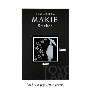 舞妓 蒔絵シール 舞妓さん 銀の詳細画像1
