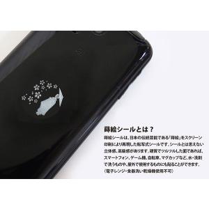 舞妓 蒔絵シール 舞妓さん 銀の詳細画像3