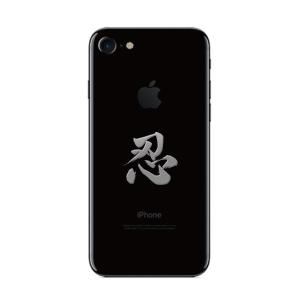 漢字 蒔絵シール「忍 銀」の詳細画像2