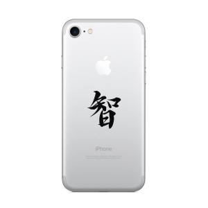 漢字 蒔絵シール「智 黒」の詳細画像2