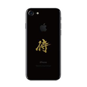 漢字 蒔絵シール「侍 金」の詳細画像2