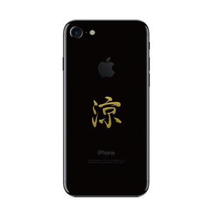 漢字 蒔絵シール「涼 金」の詳細画像2