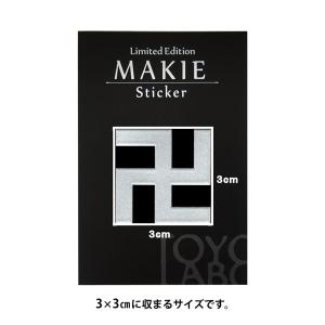 蒔絵 シール 「卍 銀」の詳細画像1