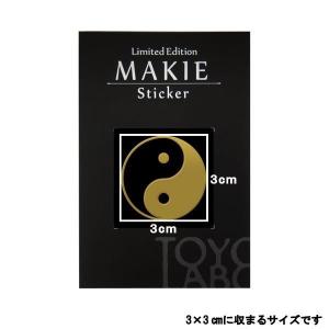 蒔絵 シール 「陰陽 金」の詳細画像1