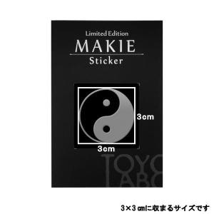 蒔絵 シール 「陰陽 銀」の詳細画像1