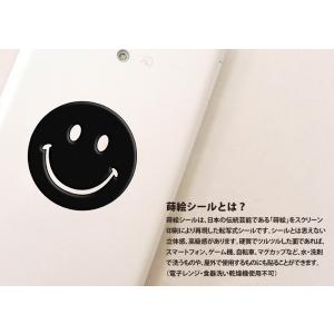 蒔絵 シール 「ニコちゃん 黒」の詳細画像3