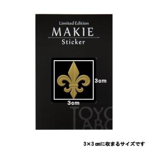 蒔絵 シール 「ユリの紋章 金」 シンボル ス...の詳細画像2
