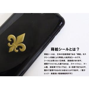 蒔絵 シール 「ユリの紋章 金」 シンボル ス...の詳細画像3