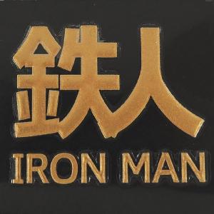 蒔絵シール MOJI 「鉄人　IRONMAN 金」｜toyolabo