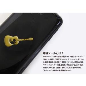楽器 蒔絵シール「アコースティックギター 金 ...の詳細画像3