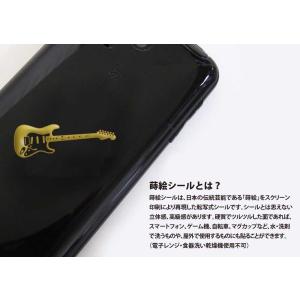楽器 蒔絵シール「エレキギター(A) 金 30...の詳細画像3
