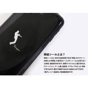楽器 蒔絵シール「トランペット 銀 30mm」...の詳細画像3