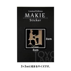 楽器 蒔絵シール「ピアノ 金 30mm」ケータ...の詳細画像1