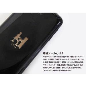 楽器 蒔絵シール「ピアノ 金 30mm」ケータ...の詳細画像3