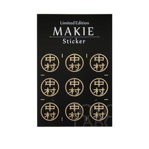 名字蒔絵シール「中村 金 15mm」ケータイ ...の詳細画像1