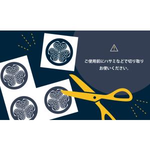 名字蒔絵シール「中村 金 15mm」ケータイ ...の詳細画像2