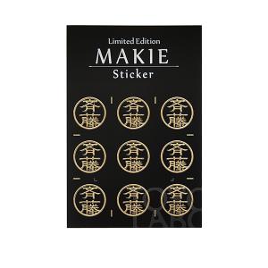名字蒔絵シール「斉藤 金 15mm」ケータイ ...の詳細画像1